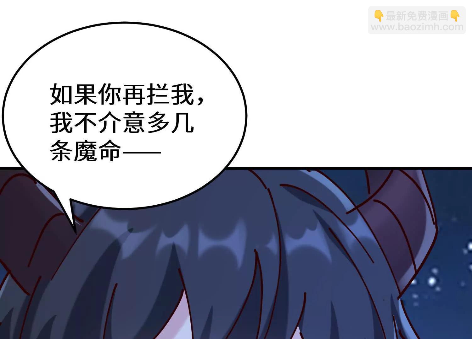 十二夫人真有意思(1/3)-第72话