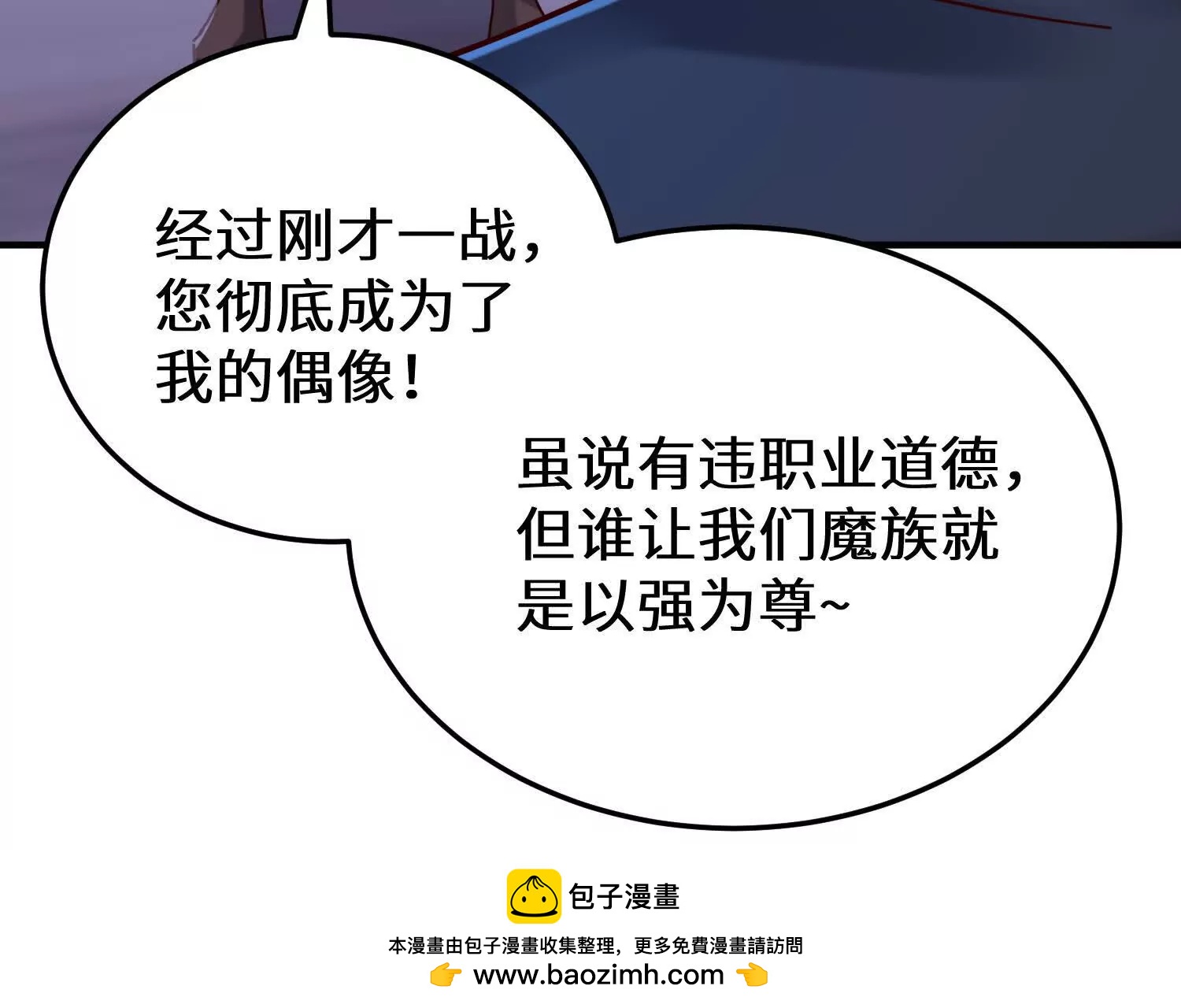 十二夫人真有意思(1/3)-第72话