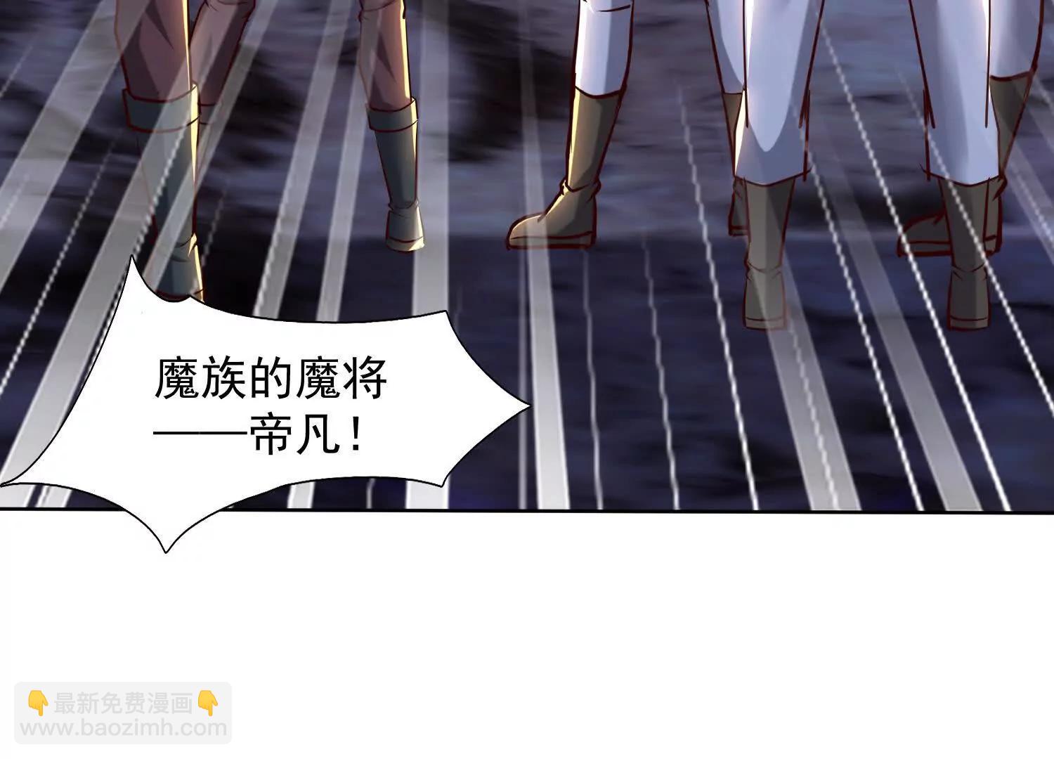 人楚凡和魔楚凡最终对决(1/3)-第74话