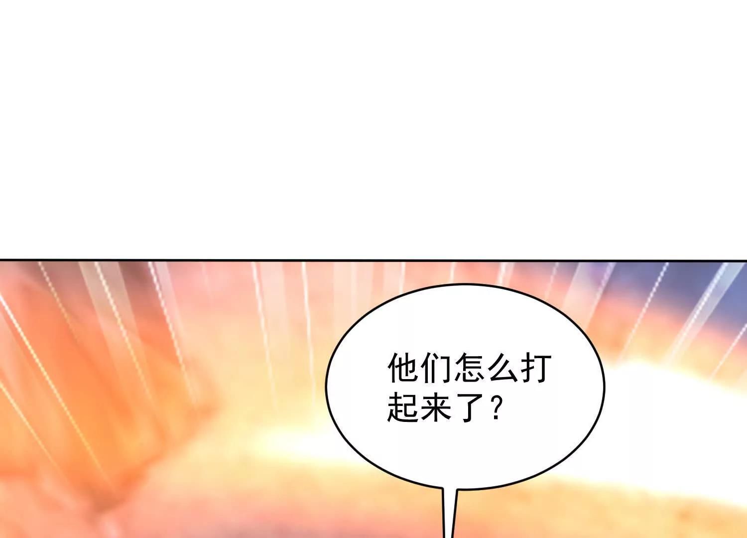 人楚凡和魔楚凡最终对决(1/3)-第74话