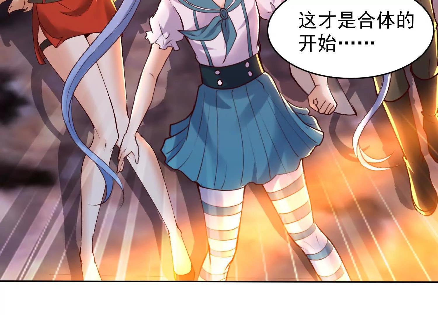 人楚凡和魔楚凡最终对决(1/3)-第74话