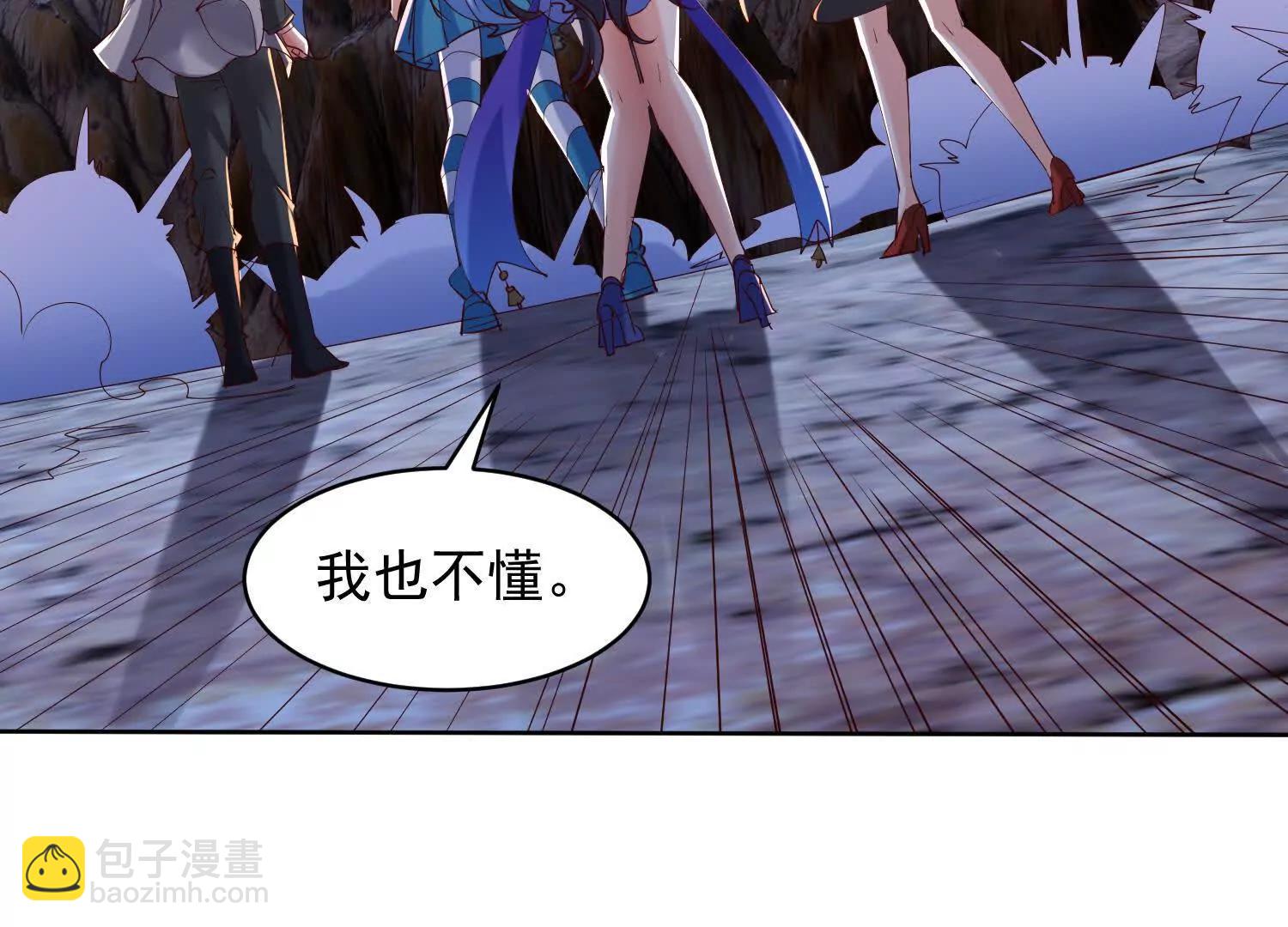 人楚凡和魔楚凡最终对决(1/3)-第74话