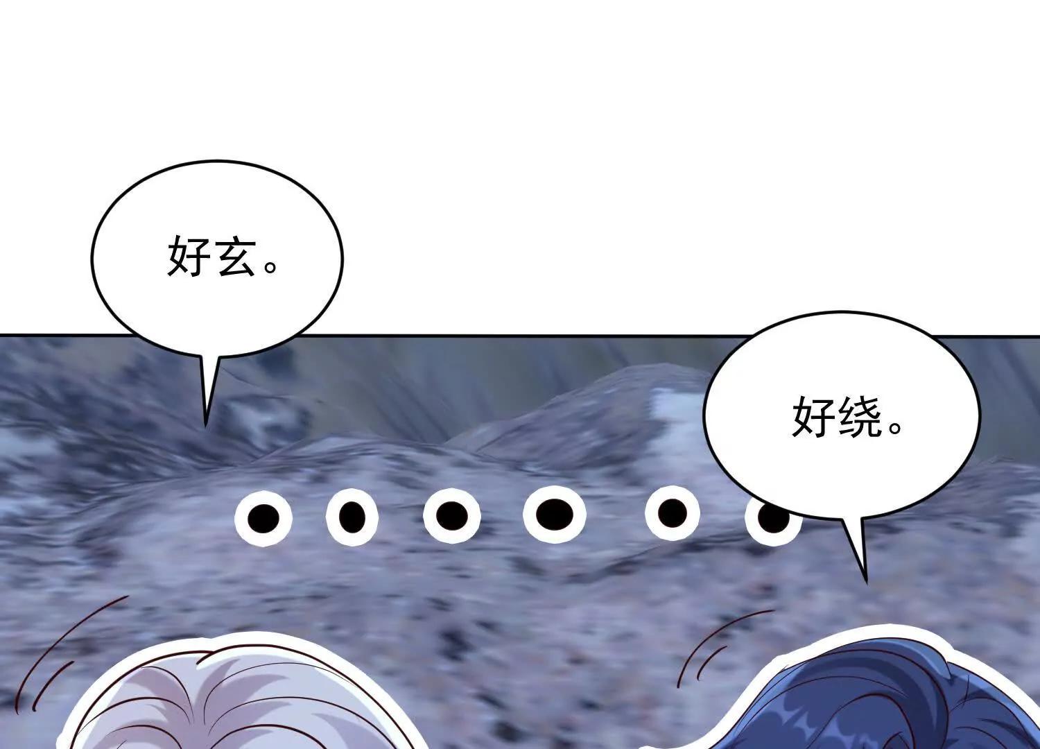 人楚凡和魔楚凡最终对决(1/3)-第74话