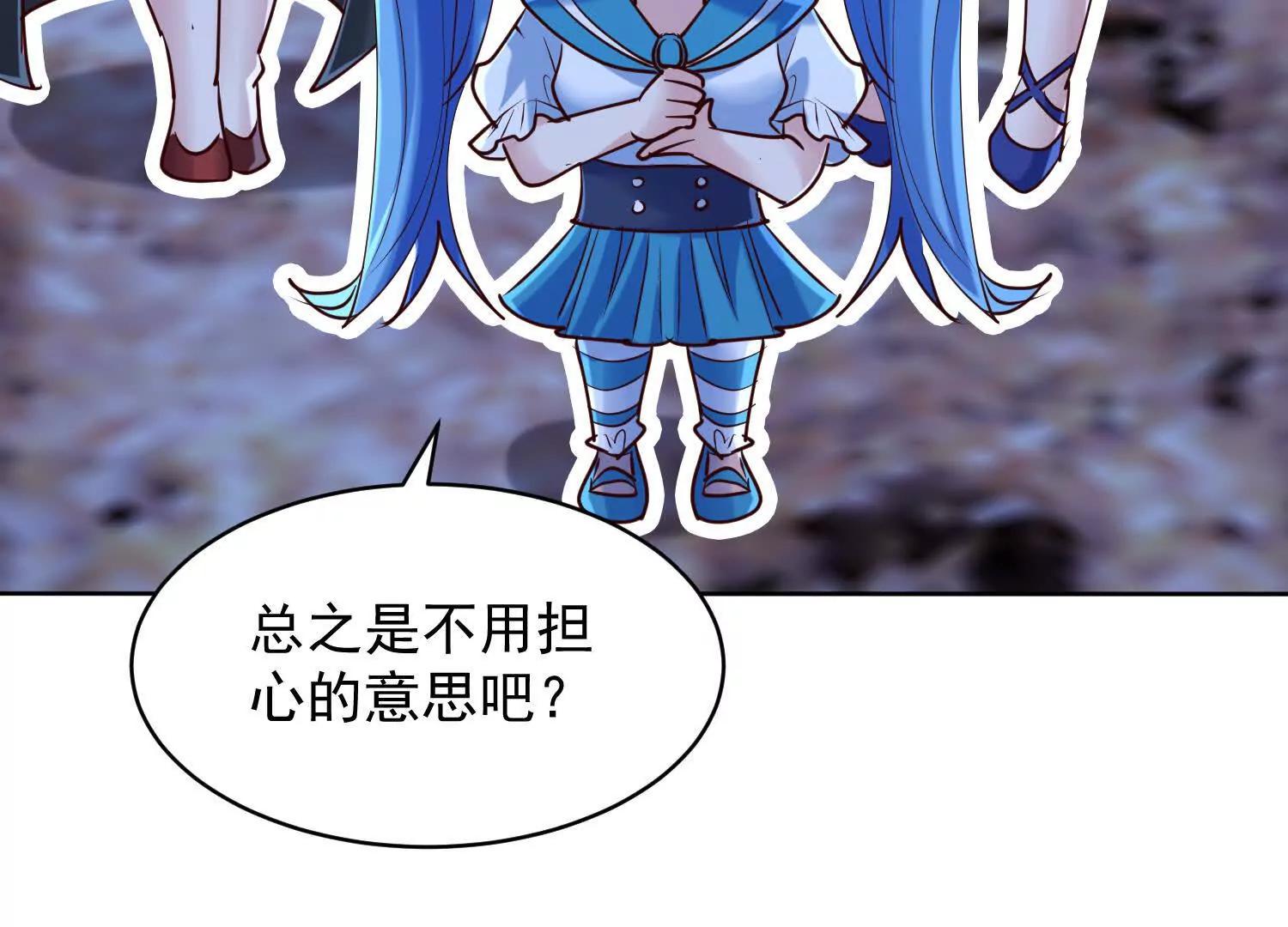 人楚凡和魔楚凡最终对决(1/3)-第74话