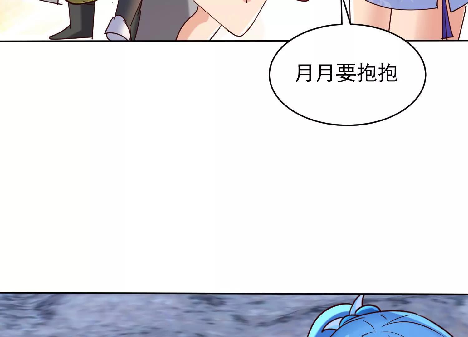 人楚凡和魔楚凡最终对决(1/3)-第74话