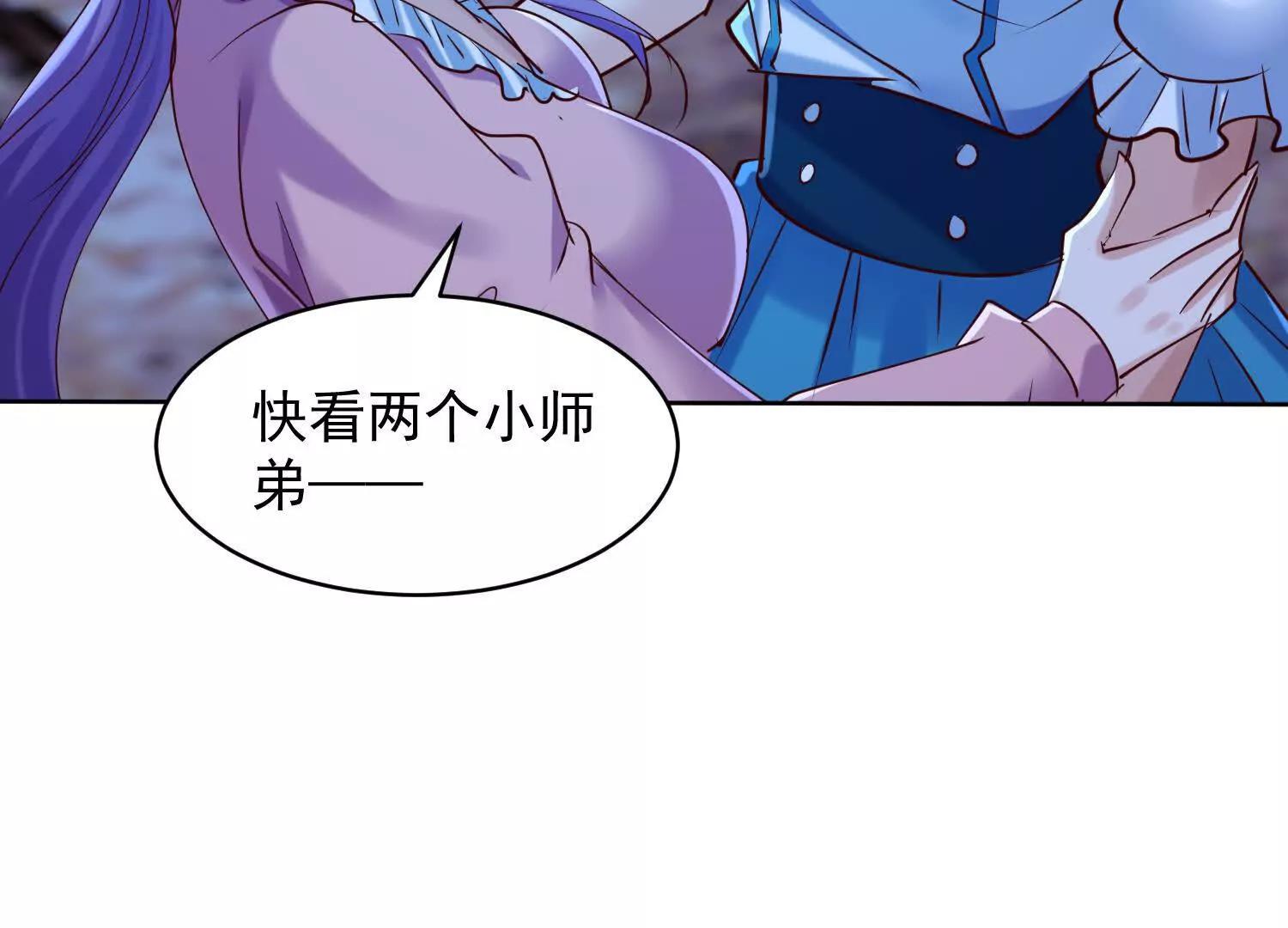 人楚凡和魔楚凡最终对决(1/3)-第74话