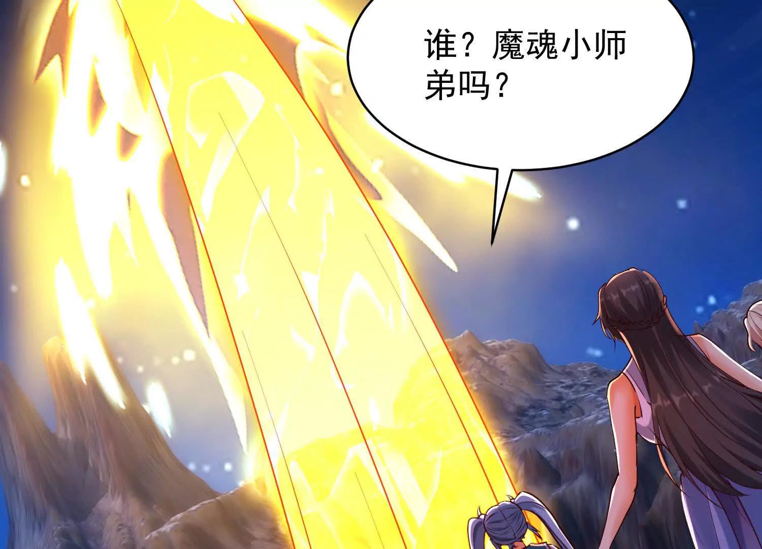 人楚凡和魔楚凡最终对决(1/3)-第74话