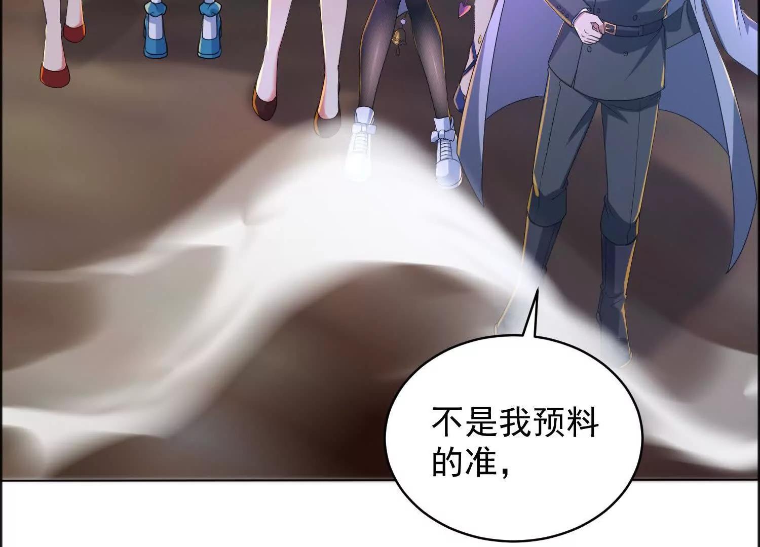 清理魔族门户(1/2)-第76话