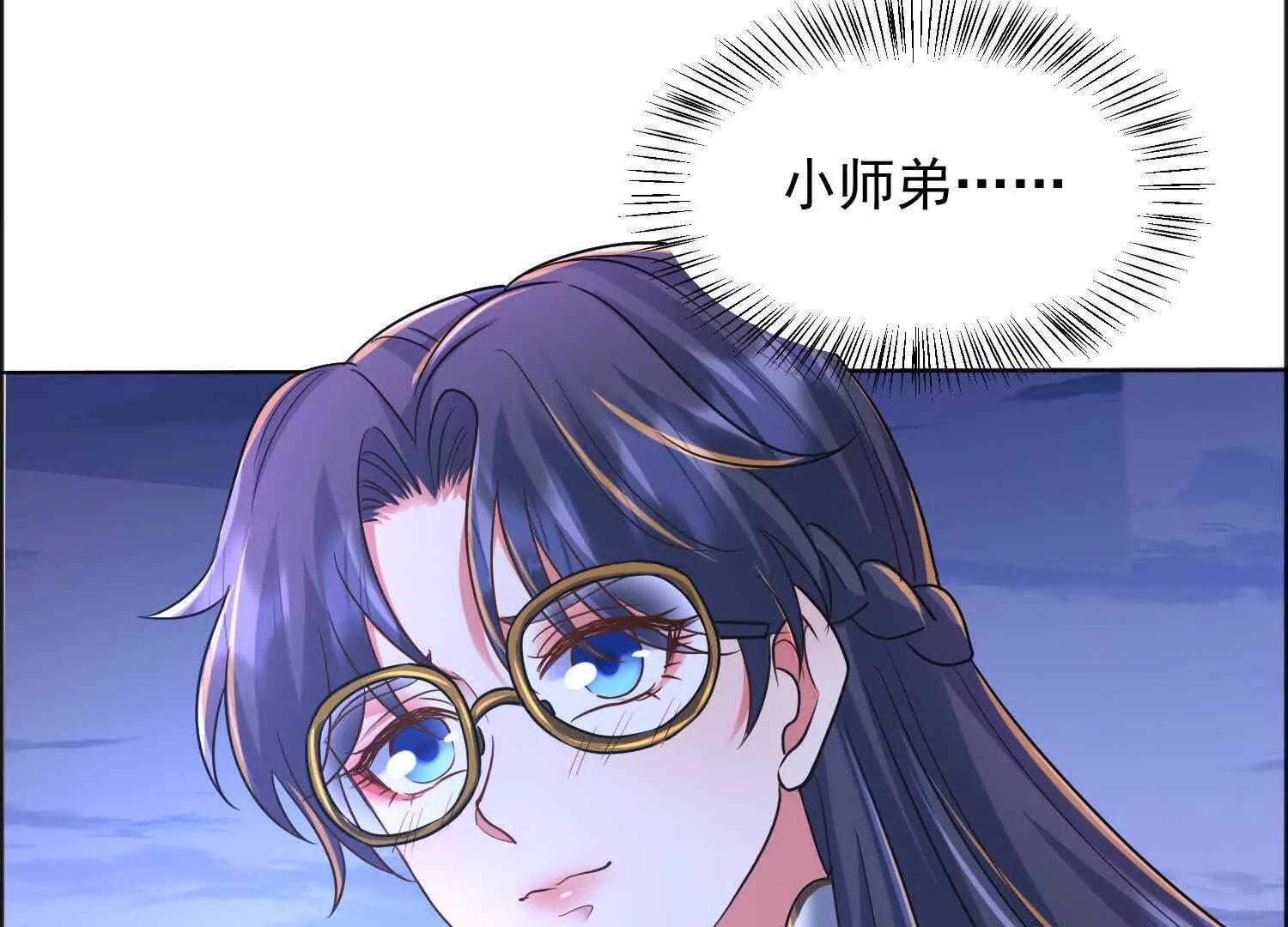 清理魔族门户(1/2)-第76话