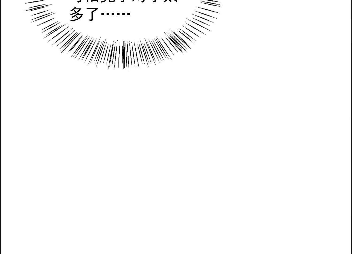 清理魔族门户(1/2)-第76话