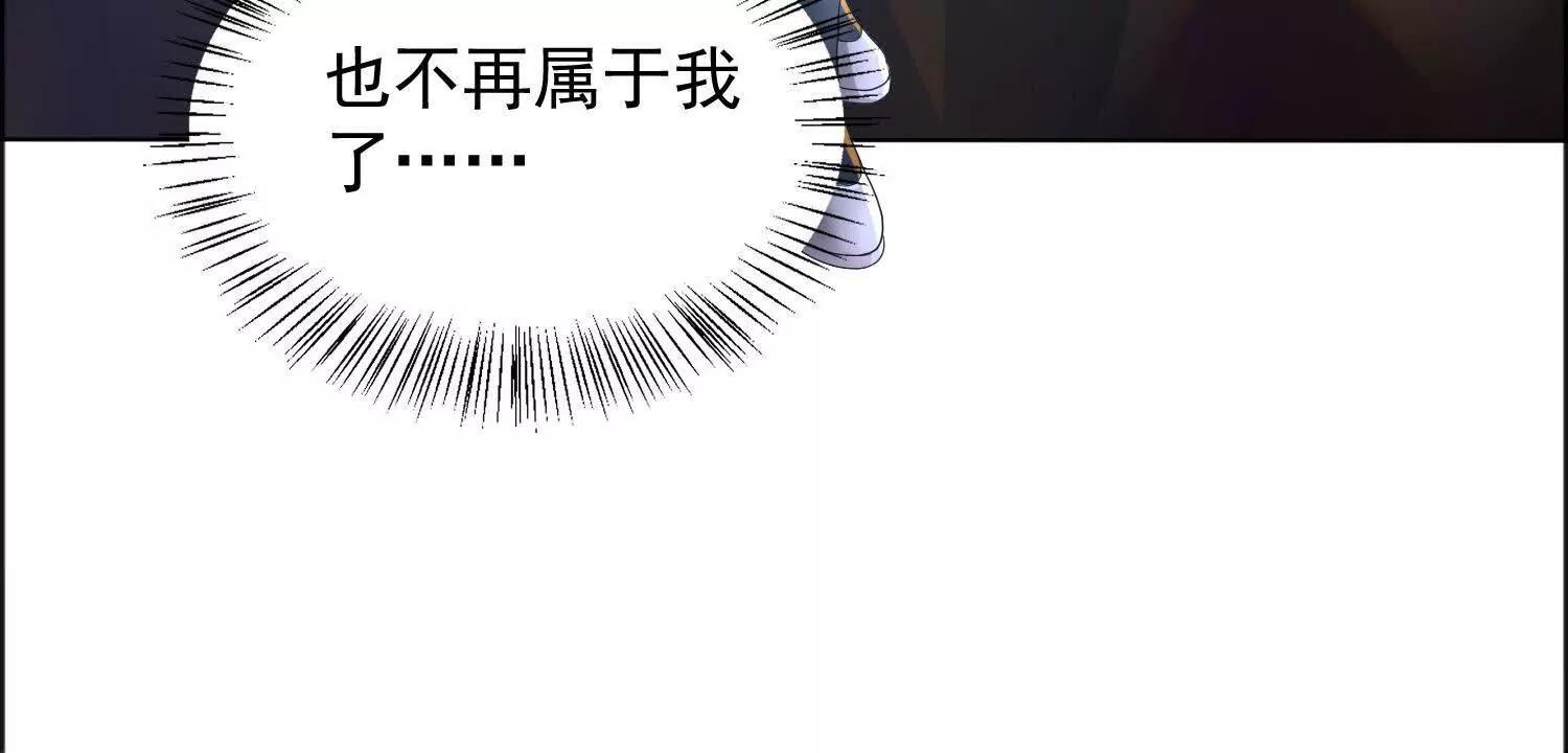 清理魔族门户(1/2)-第76话