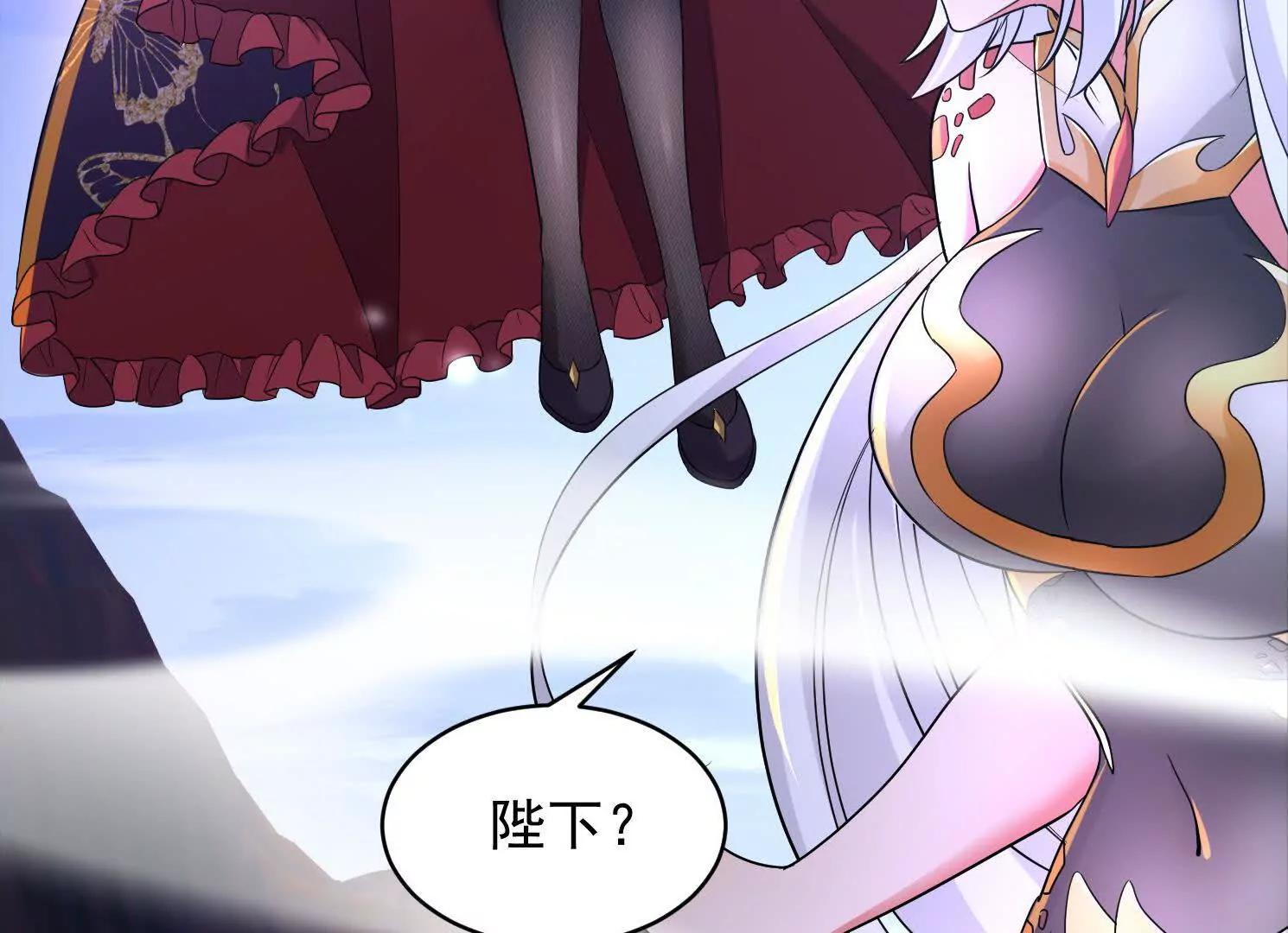 清理魔族门户(1/2)-第76话