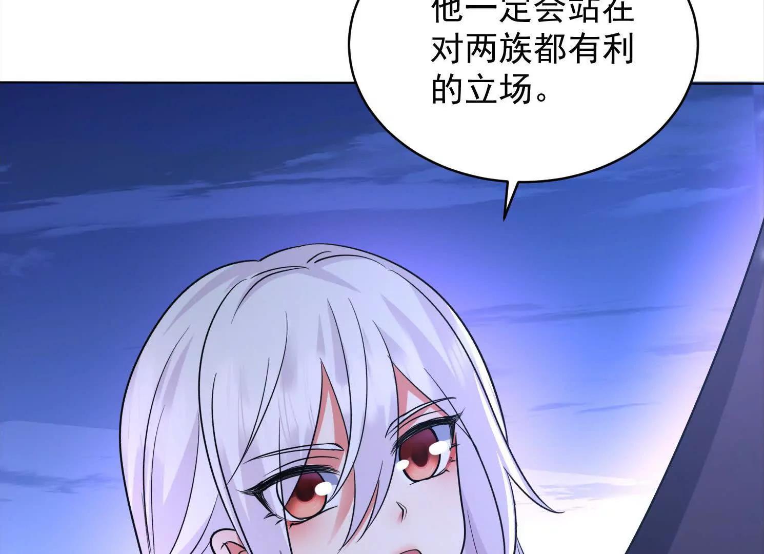 清理魔族门户(1/2)-第76话