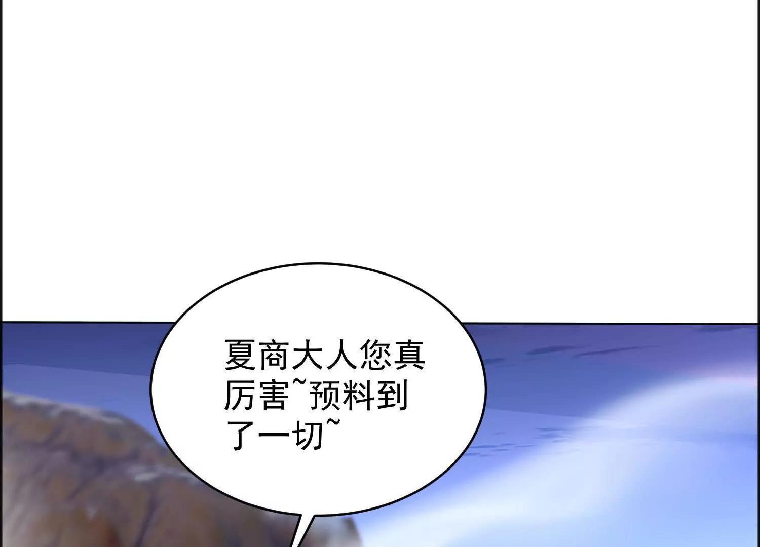 清理魔族门户(1/2)-第76话