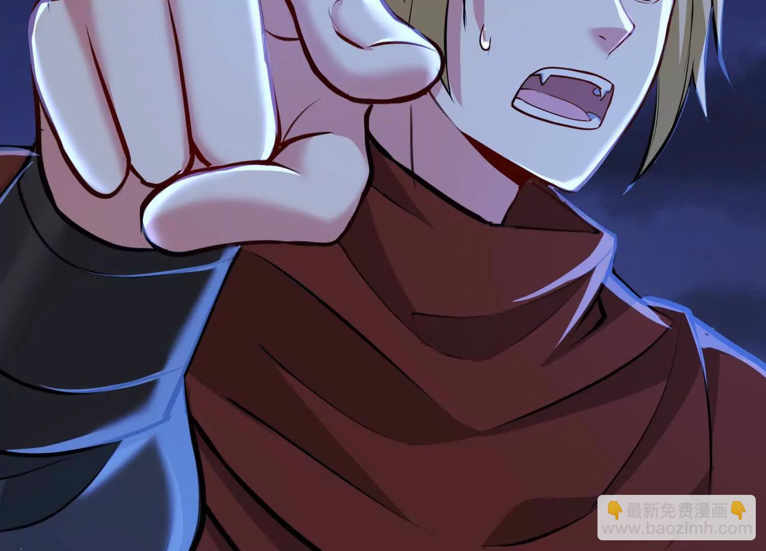 吞噬君临会(1/3)-第78话