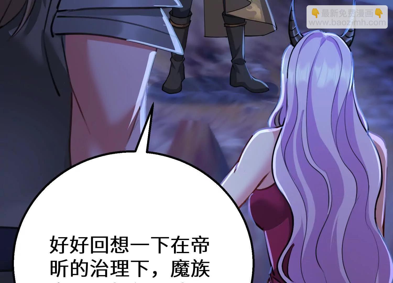 吞噬君临会(1/3)-第78话