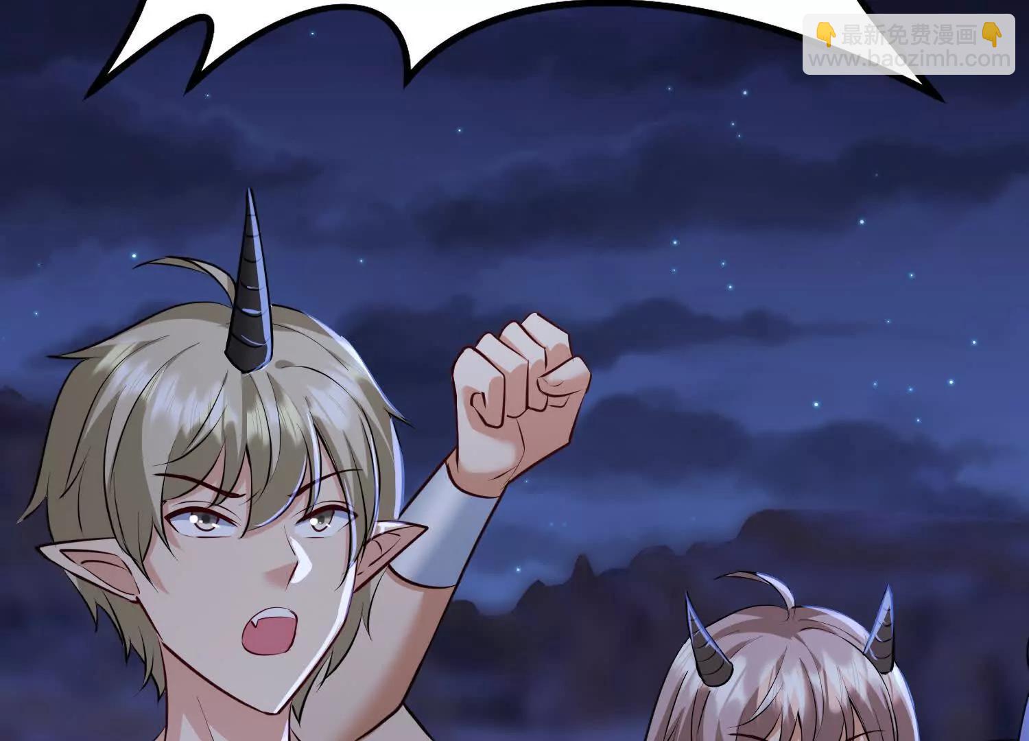 吞噬君临会(1/3)-第78话