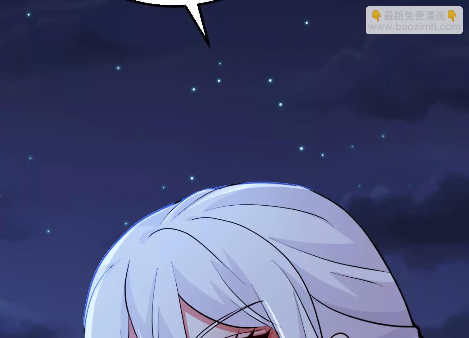 吞噬君临会(1/3)-第78话