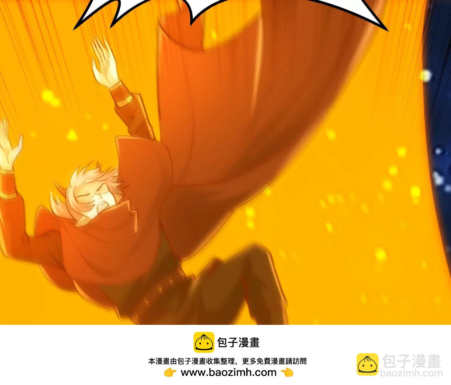 吞噬君临会(1/3)-第78话