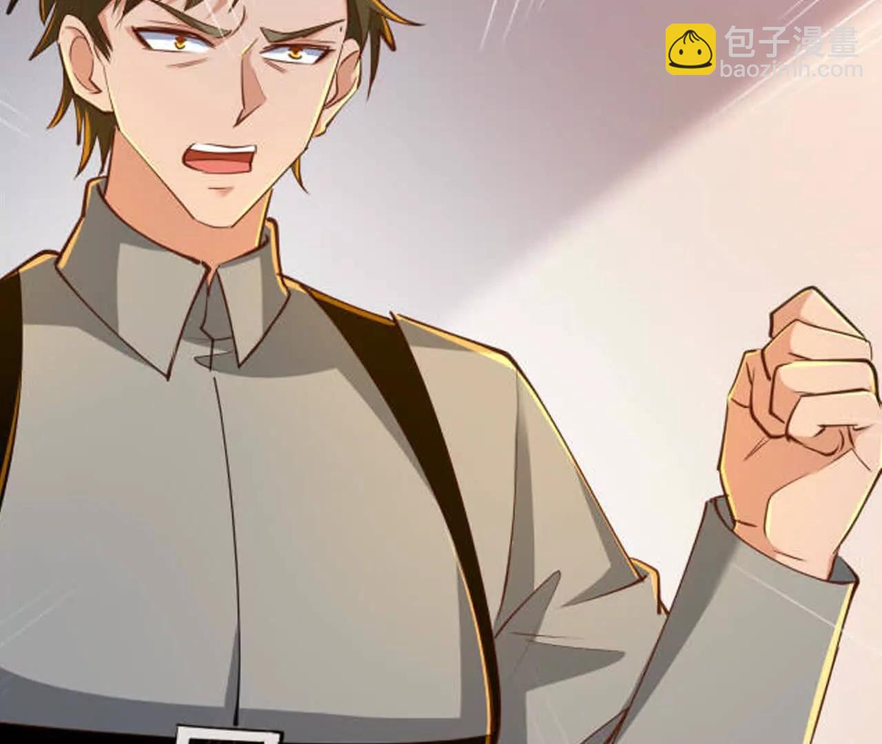 去海岛约会(1/3)-第80话