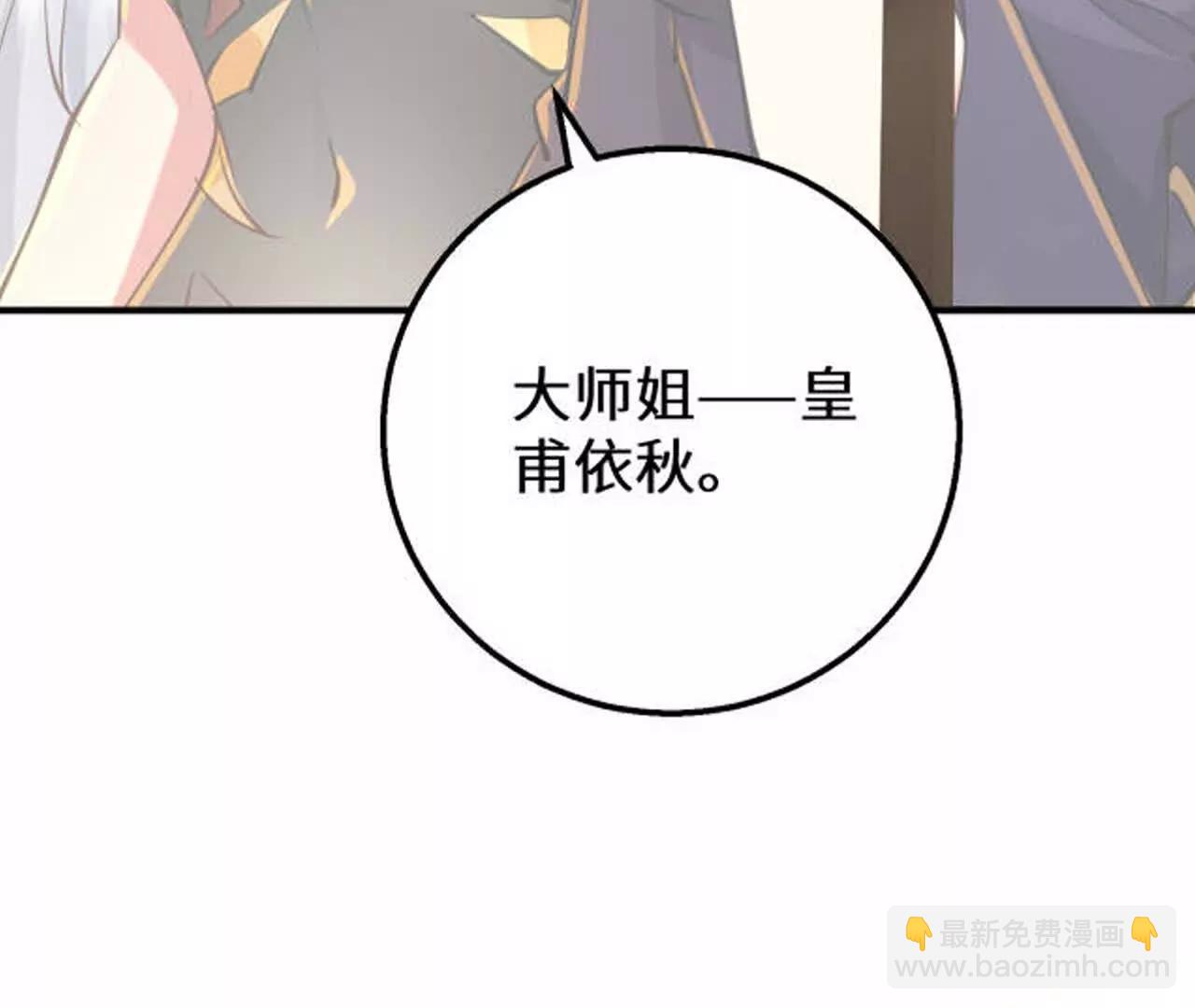 去海岛约会(1/3)-第80话