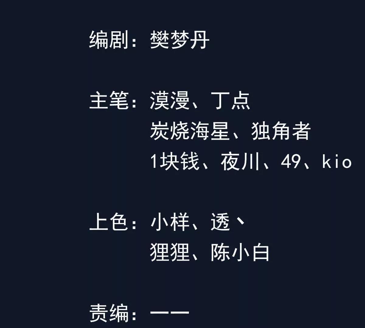 去海岛约会(1/3)-第80话