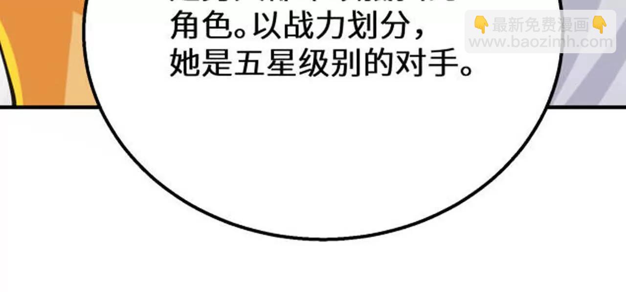 去海岛约会(1/3)-第80话