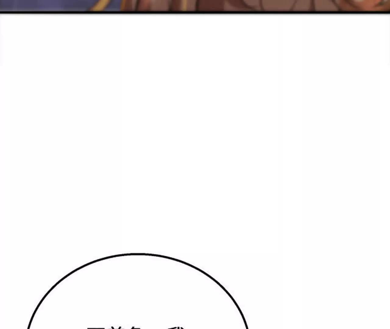 去海岛约会(1/3)-第80话