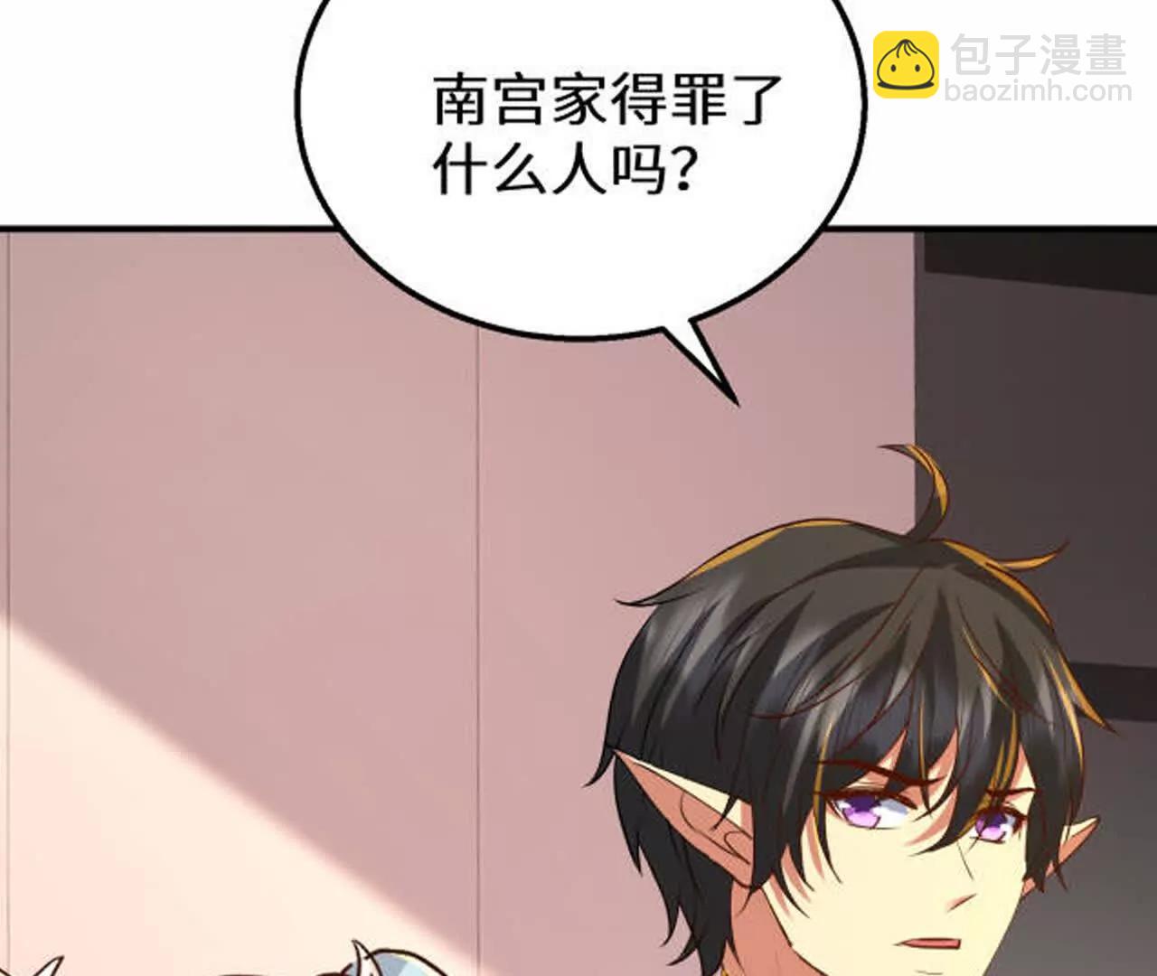 去海岛约会(1/3)-第80话