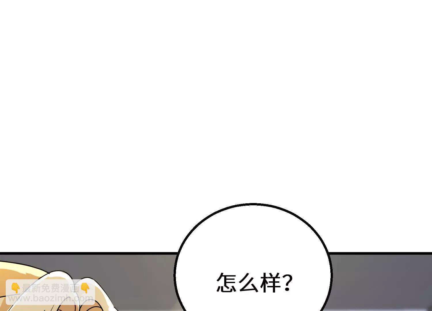 七個師姐把我寵上天 - 去海島約會(2/3) - 3
