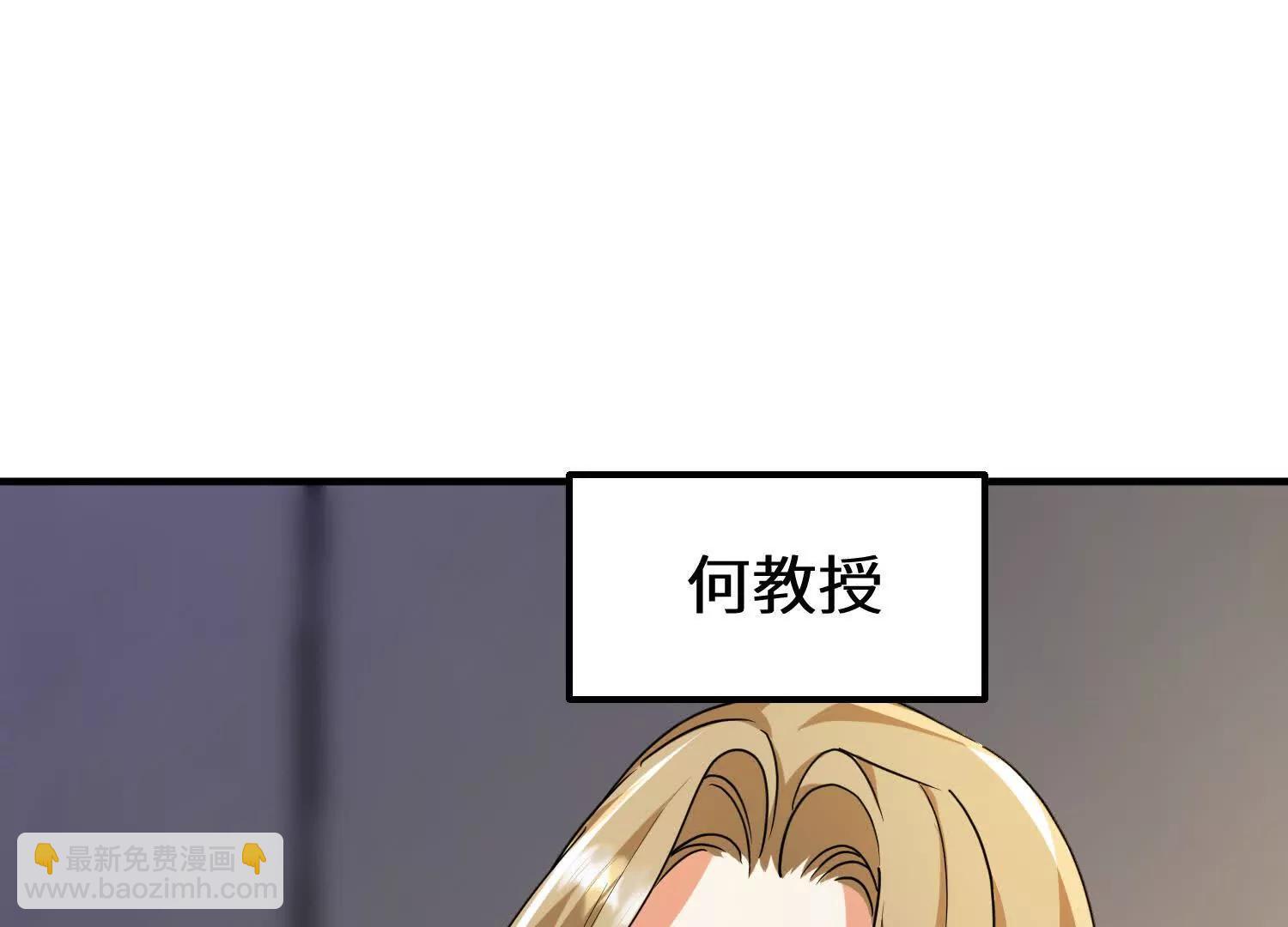 七個師姐把我寵上天 - 去海島約會(2/3) - 4