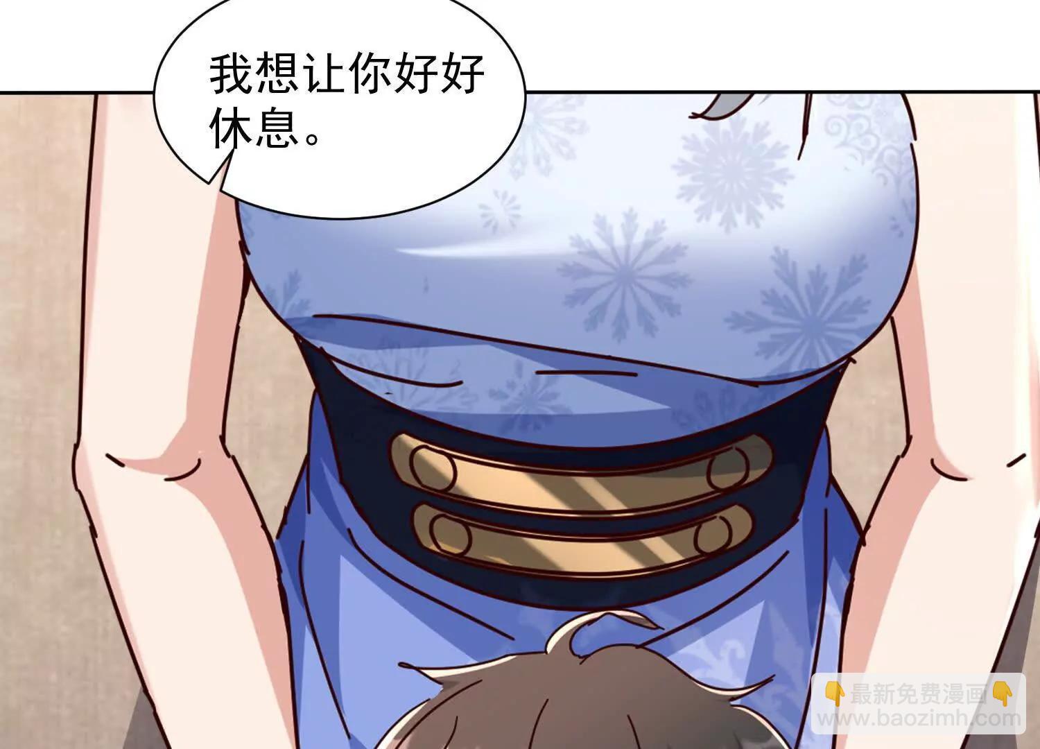 让我抱一下~(1/3)-第82话