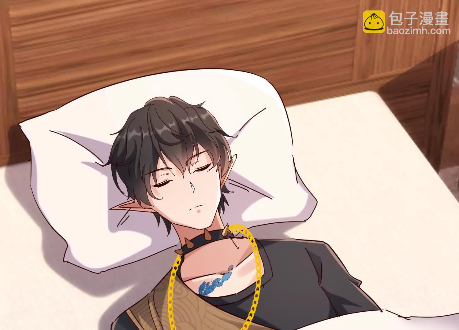 让我抱一下~(1/3)-第82话