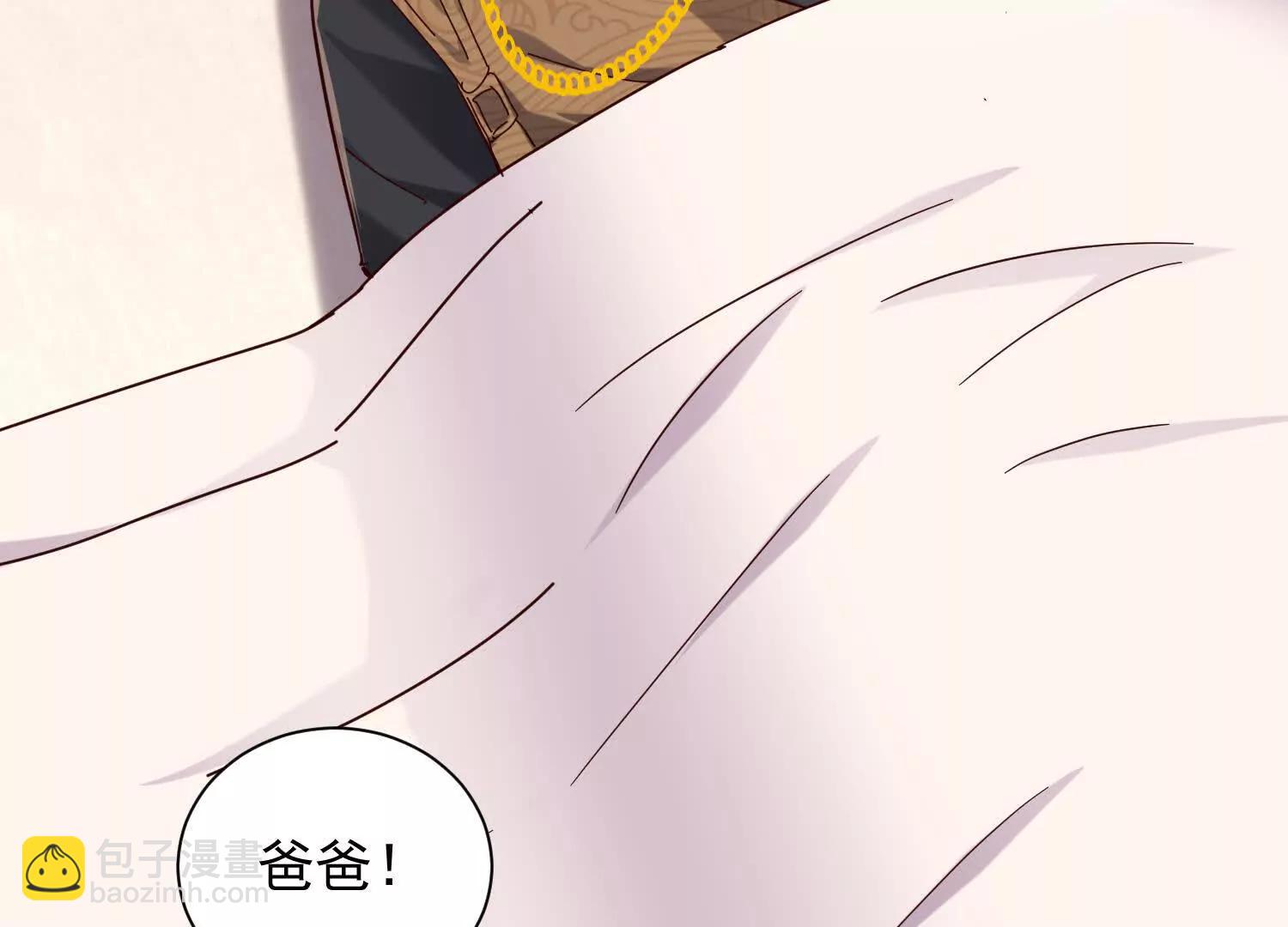 让我抱一下~(1/3)-第82话