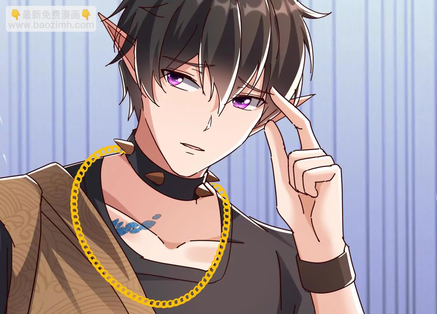 让我抱一下~(1/3)-第82话