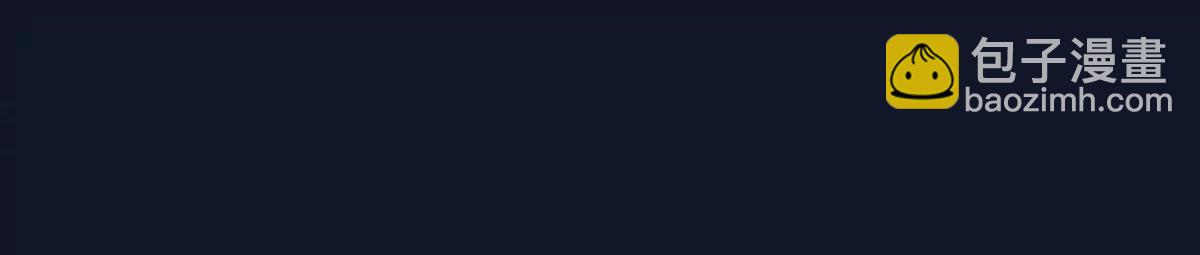 让我抱一下~(1/3)-第82话