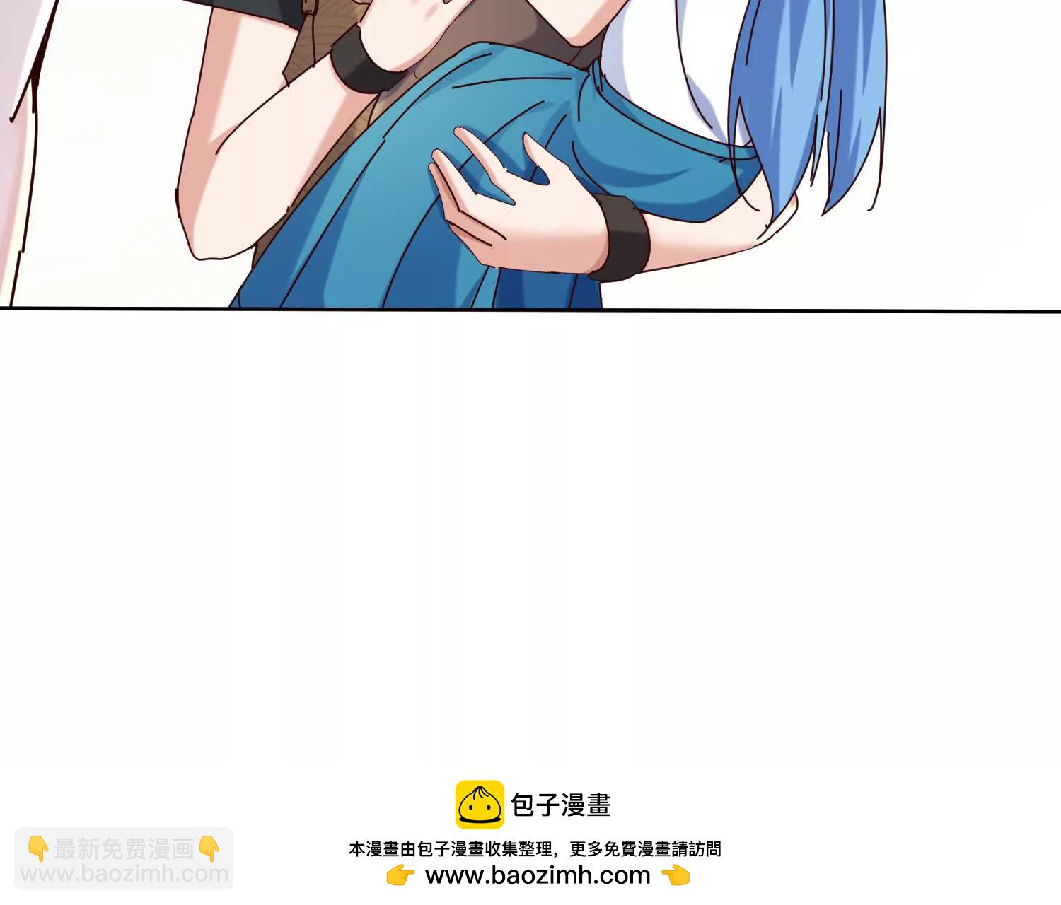 让我抱一下~(1/3)-第82话