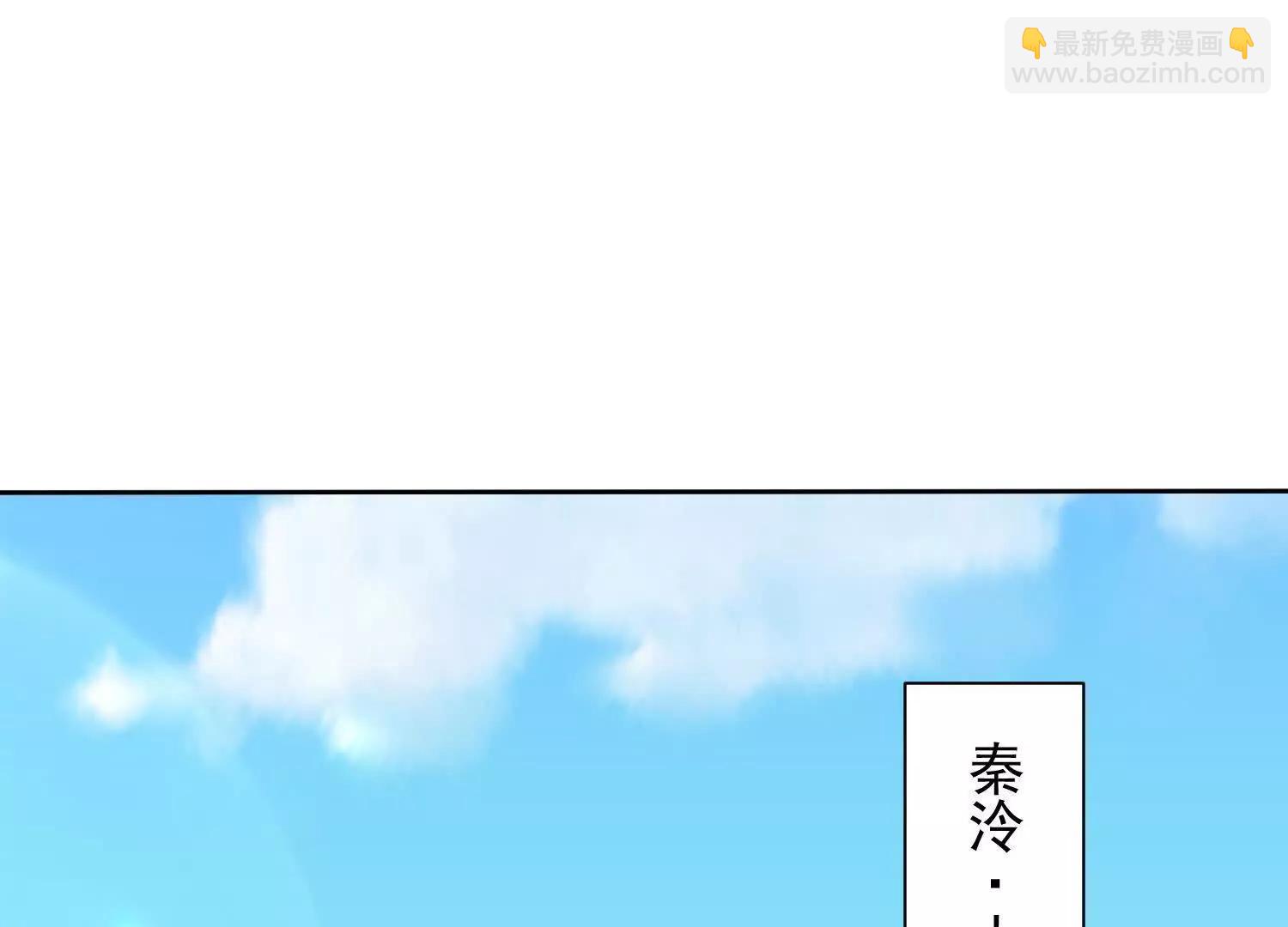 让我抱一下~(1/3)-第82话