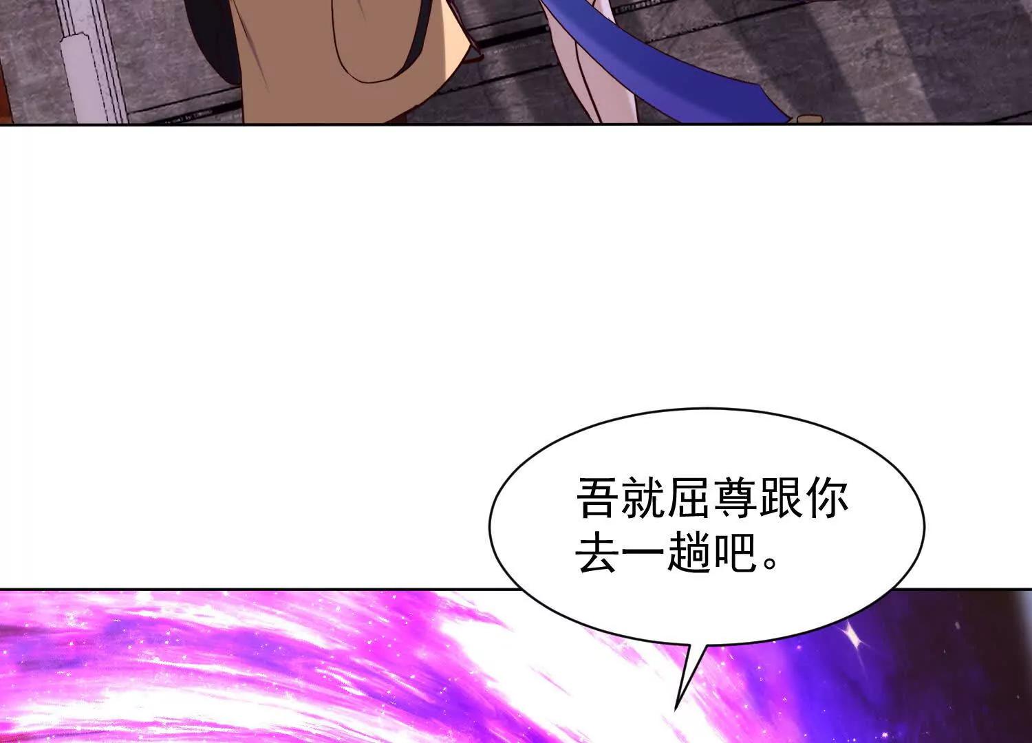 来到第三异世界(1/3)-第84话