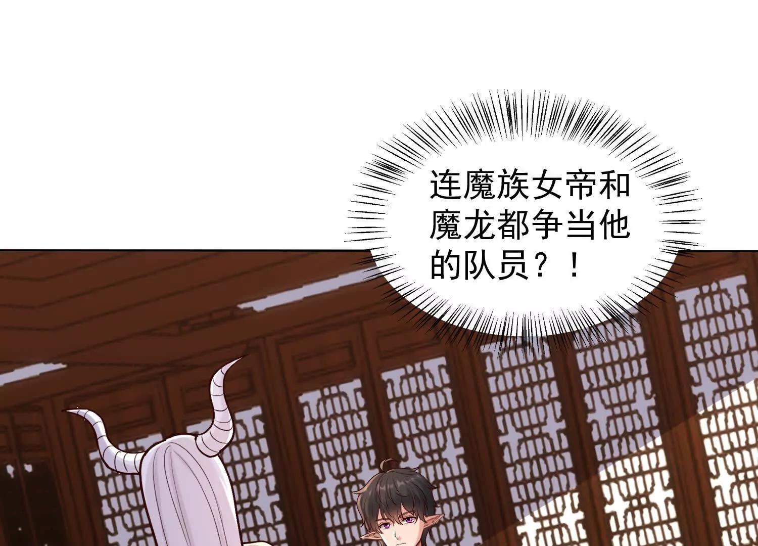 来到第三异世界(1/3)-第84话