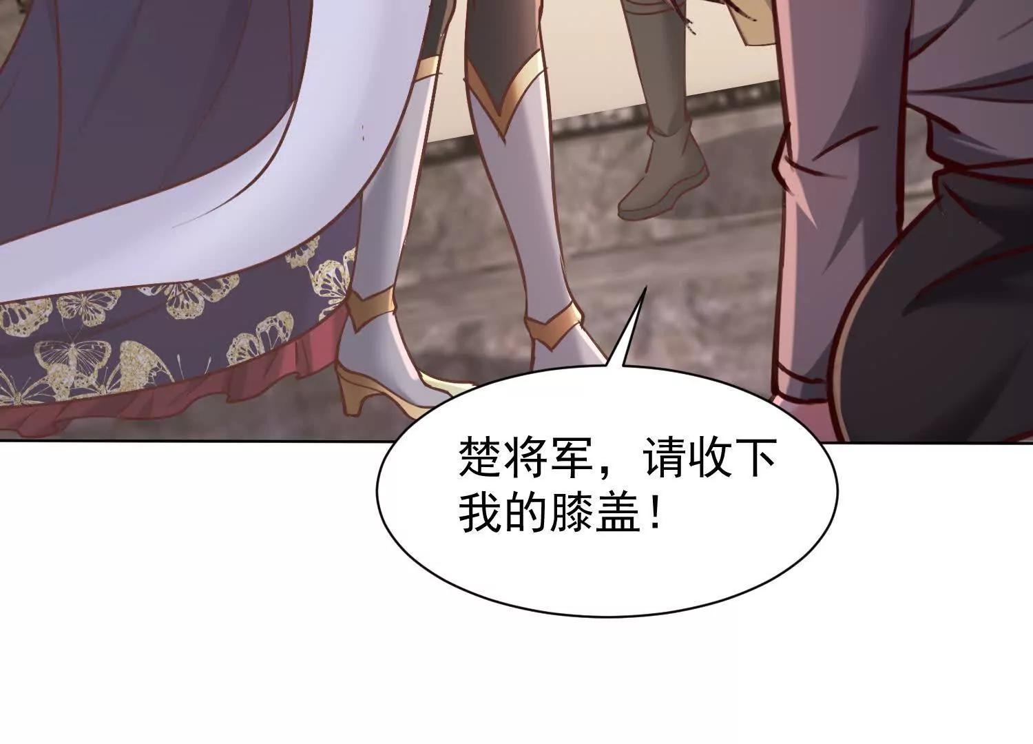 来到第三异世界(1/3)-第84话