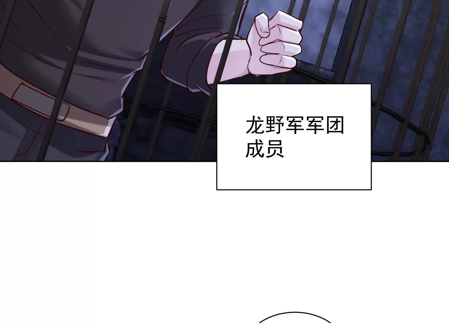 来到第三异世界(1/3)-第84话