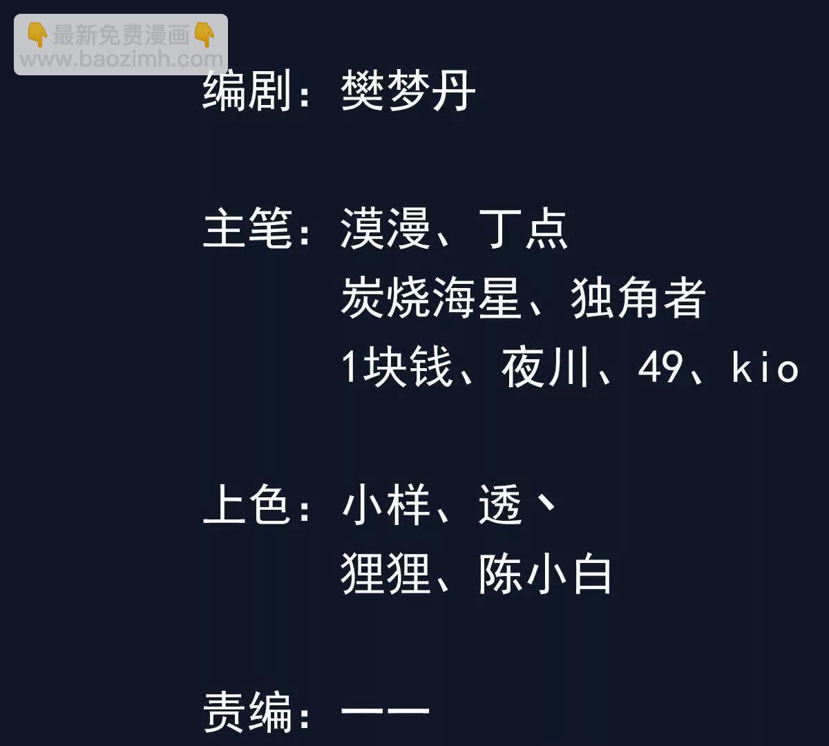 来到第三异世界(1/3)-第84话