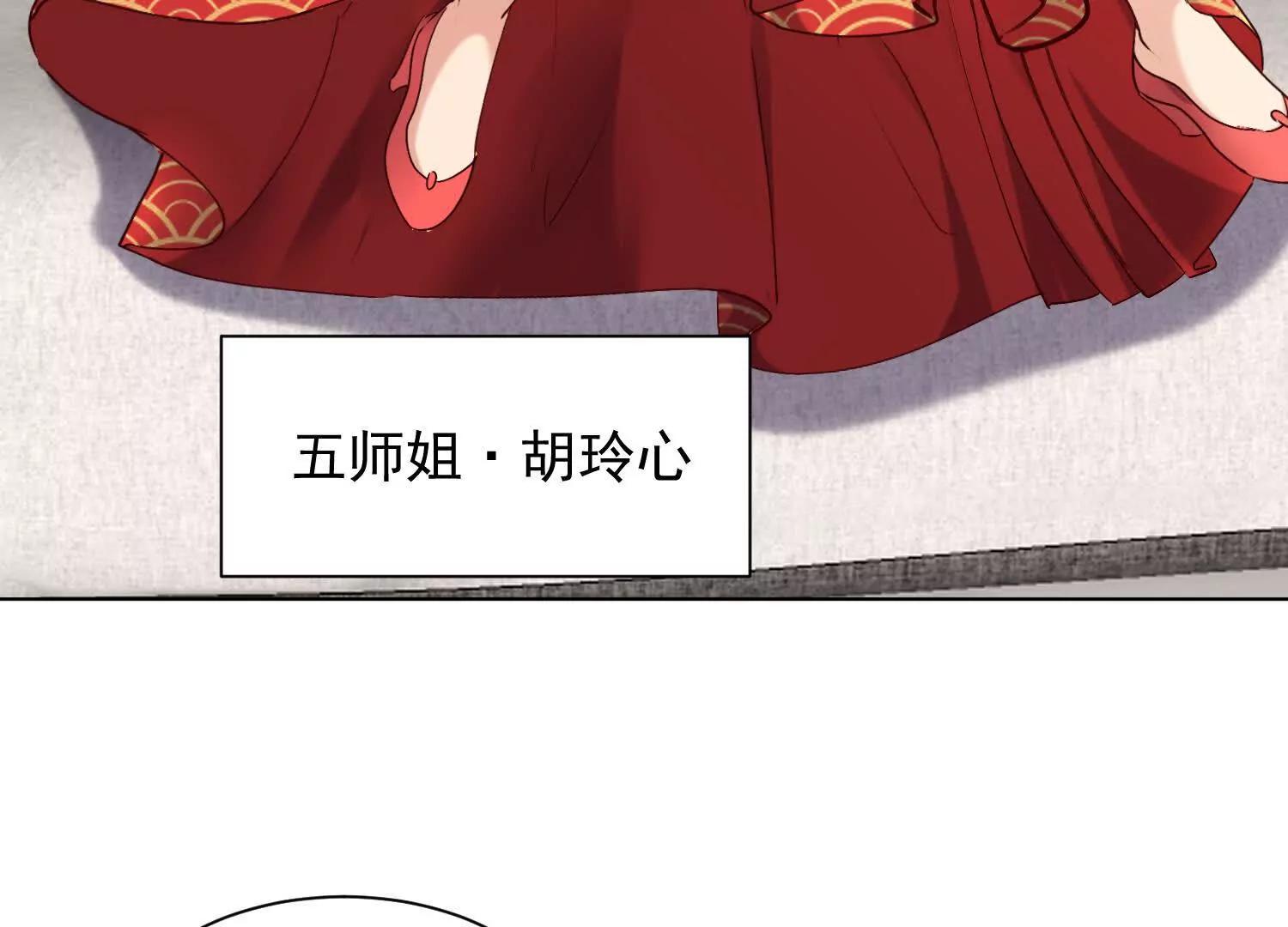 来到第三异世界(1/3)-第84话