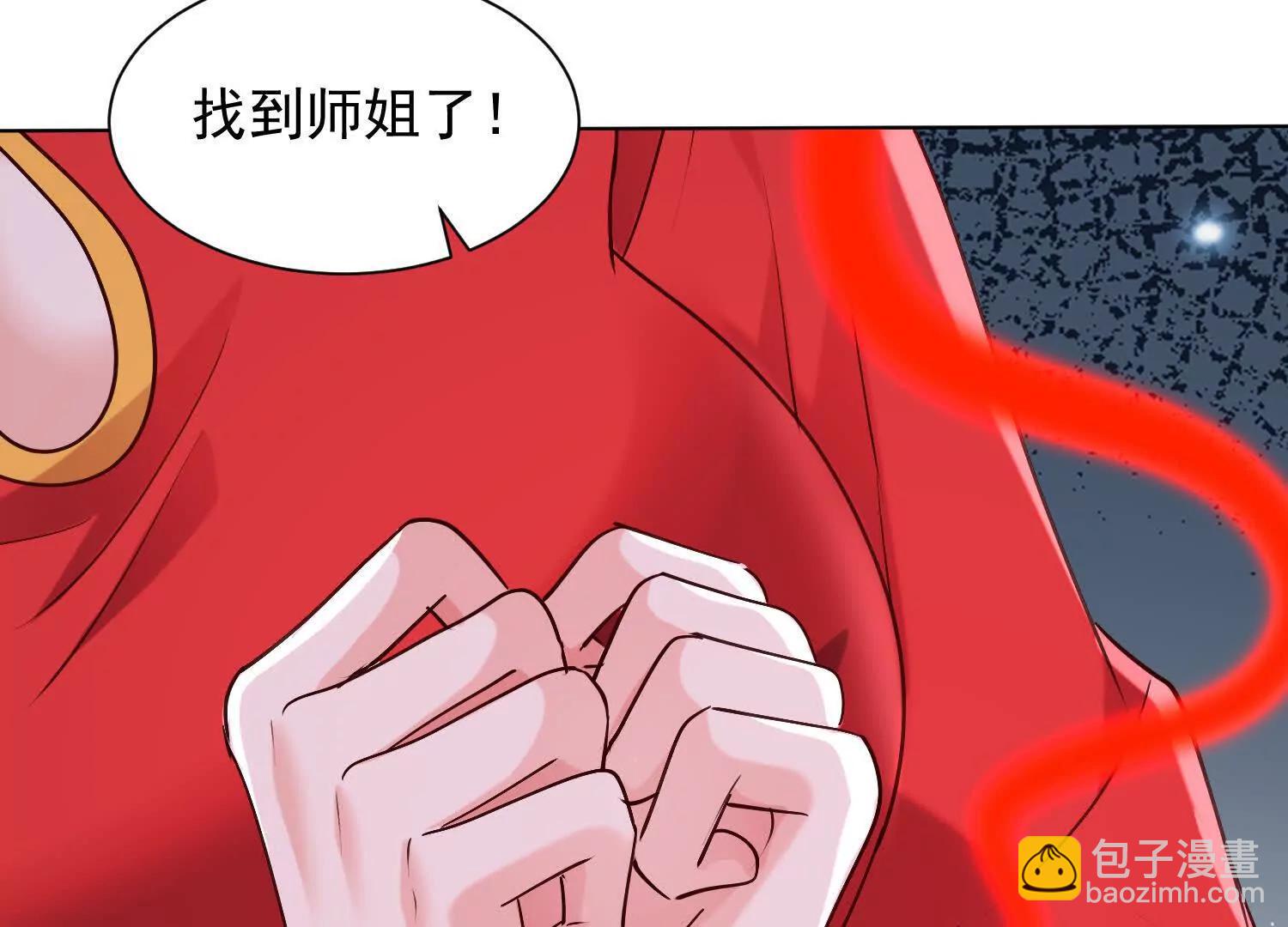 来到第三异世界(1/3)-第84话