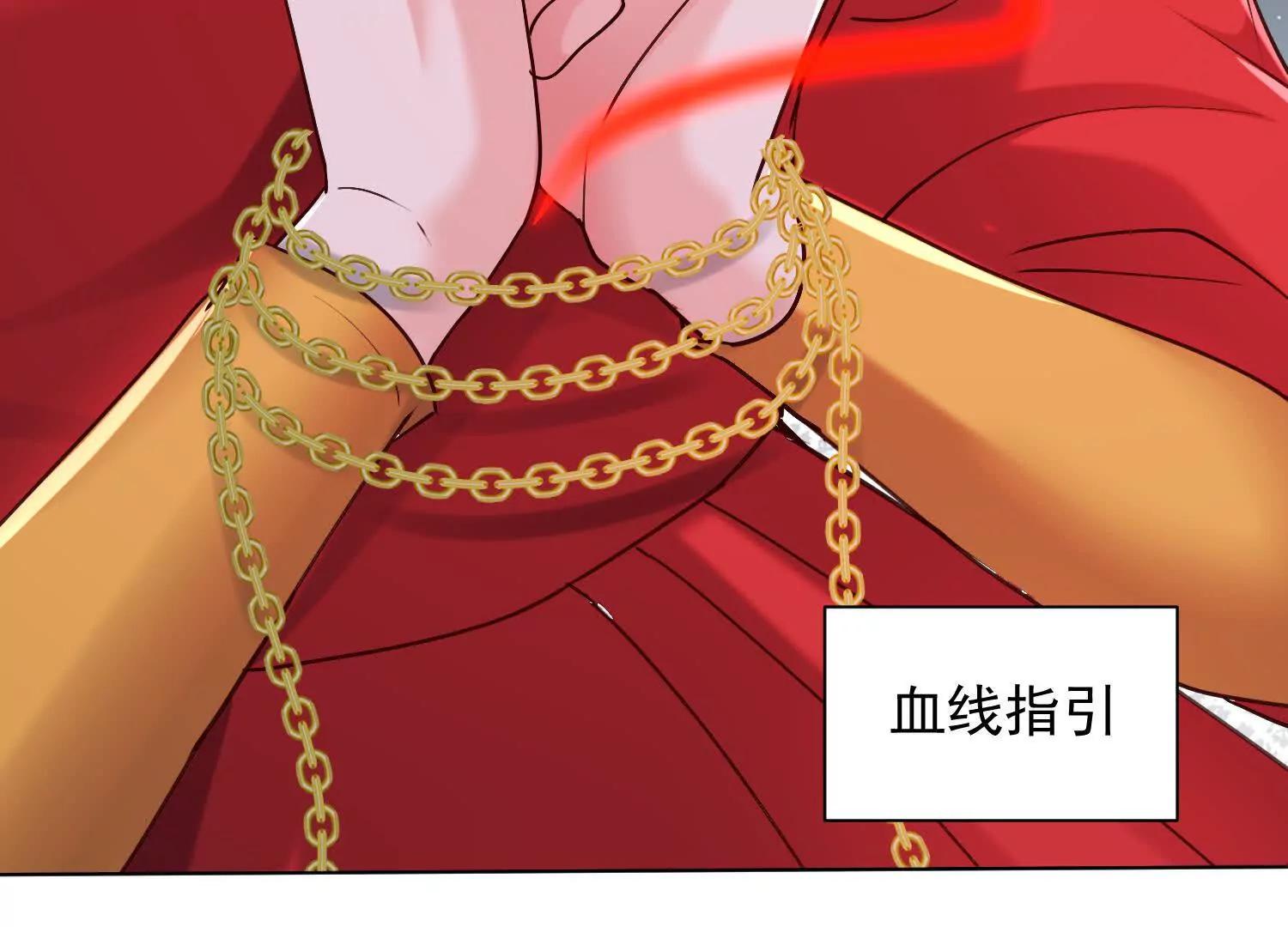 来到第三异世界(1/3)-第84话