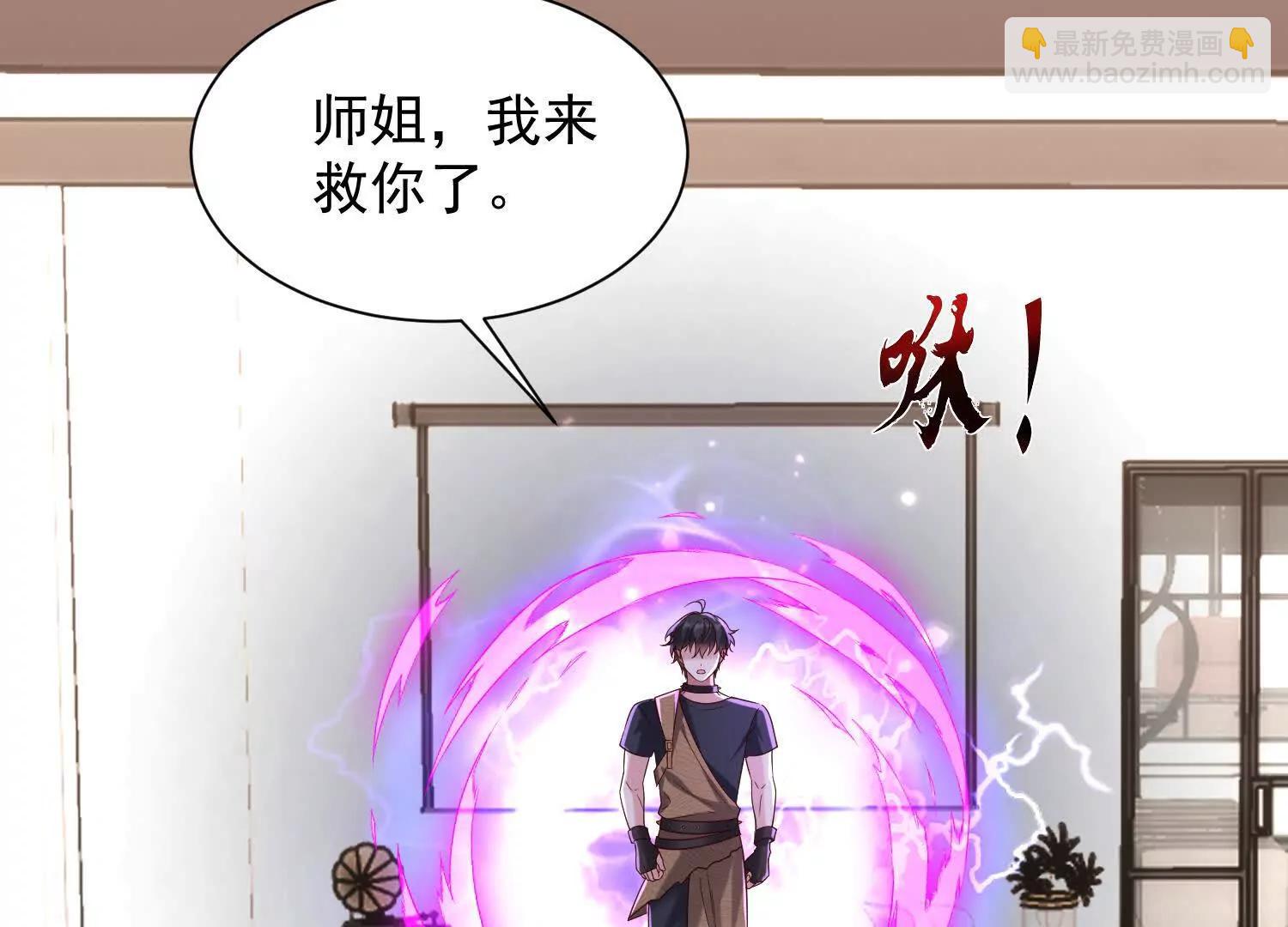 来到第三异世界(1/3)-第84话