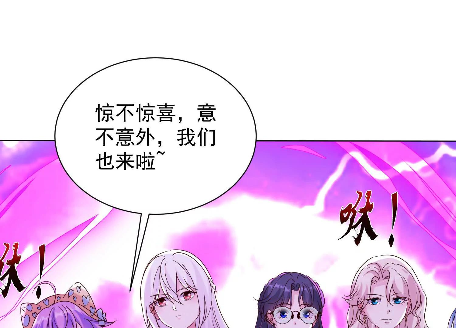 来到第三异世界(1/3)-第84话