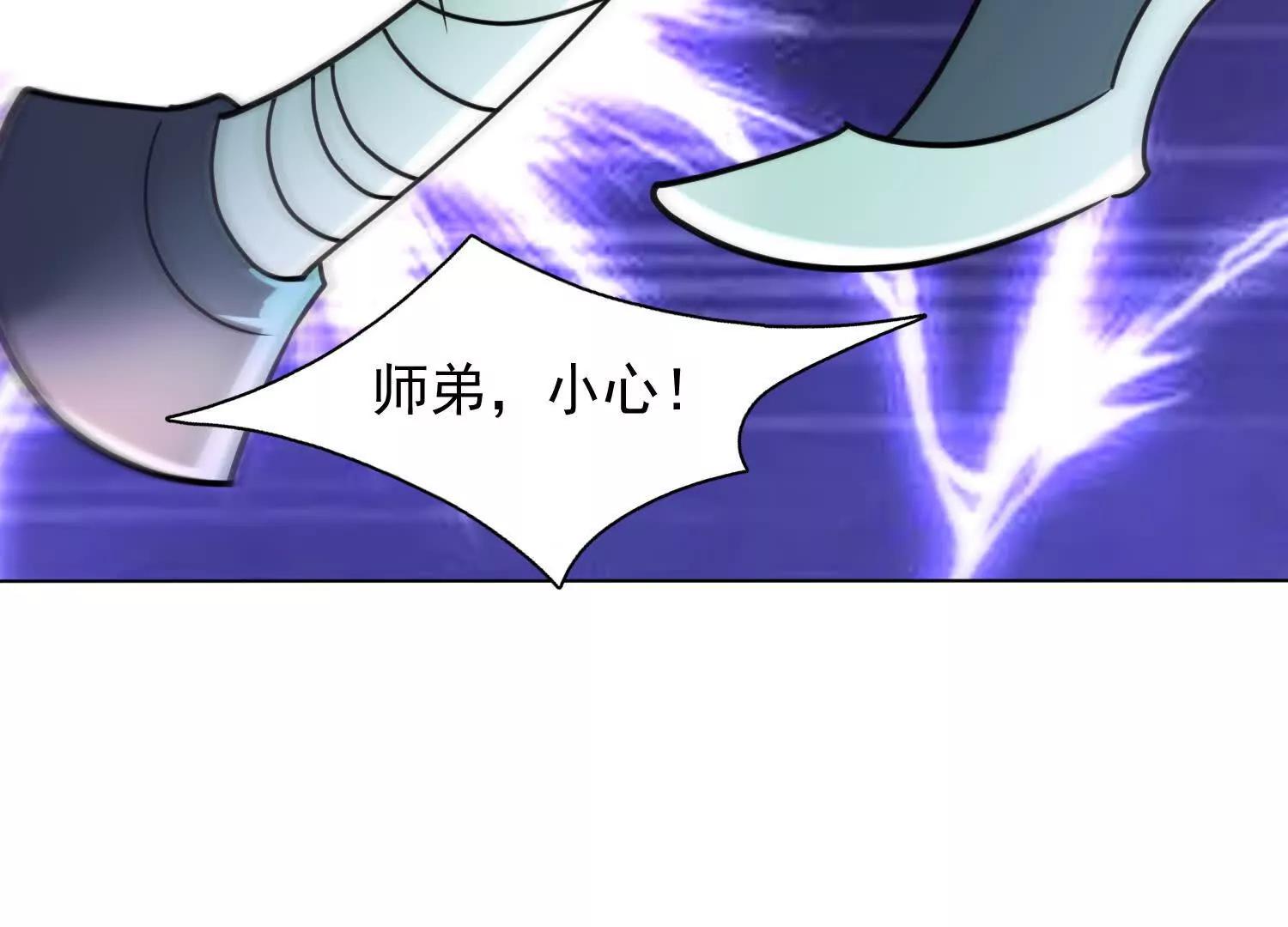 来到第三异世界(1/3)-第84话