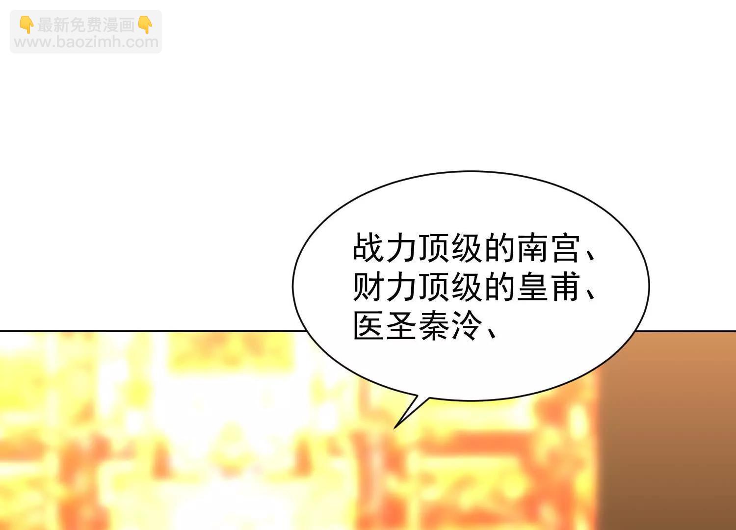 来到第三异世界(1/3)-第84话